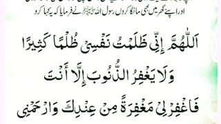 شرعی مسائل اور ان کا حل