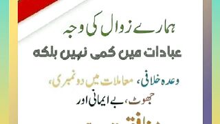 شرعی مسائل اور ان کا حل