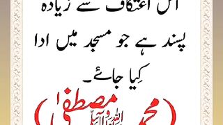 شرعی مسائل اور ان کا حل