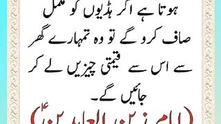 شرعی مسائل اور ان کا حل