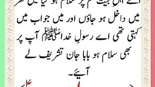 شرعی مسائل اور ان کا حل