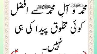 شرعی مسائل اور ان کا حل
