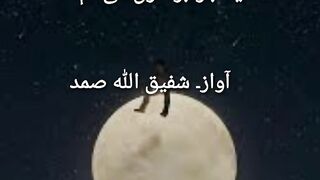 Urdu Shayari || Hindi Poetry || Best Urdu Poetry || Hindi Shayari