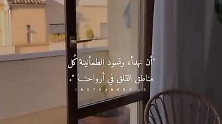 قرأن