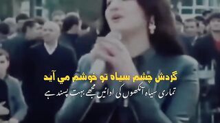 Pharsi best Song