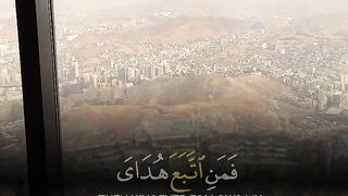 فمن اتبع هداي فلا يضل ولا يشقى