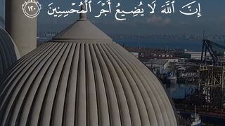 ❣️????❣️ Quran surat