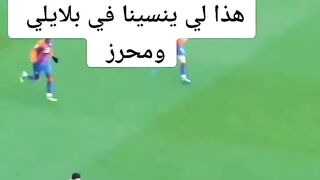 كورة قدم