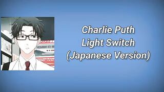 Charlie Puth - Light Switch (Japanese version)