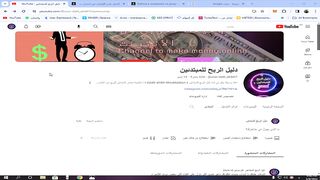 شرح طريقة تنفيذ مهام منصة Advego   شرح مهمة بقيمة 100 روبل =1???? دولار