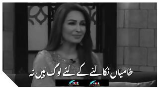 to sambal ja tujy garany k ly log hain na