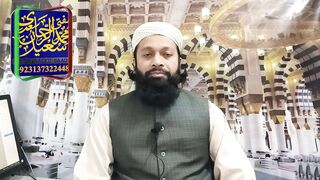 Khwab Mein Bazoo Dekhna Ki Tabeer