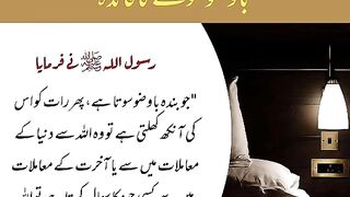 Hadees Sharif
