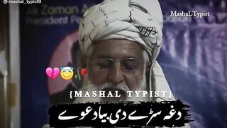 pashto shairye