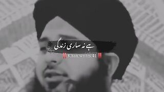 Islamic