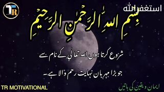 Urdu femous Quotes