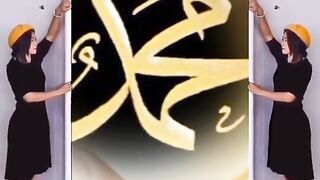 The Name of Allah❤