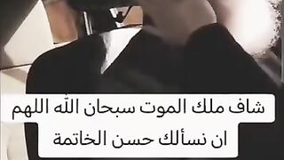 لحظات خروج الروح