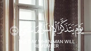 #تلاوة_مؤثرة #قرآن_كريم #quran