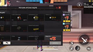 Игры