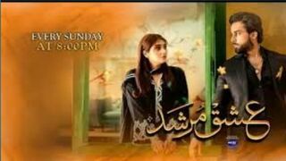 Ishq murshid ep 1|Ishq murshad |Ishq murshad drama
