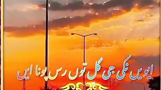Shair mudah hussain
