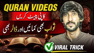 Copy paste video on youtube, online earning in Pakistan without investment my making Quran videos