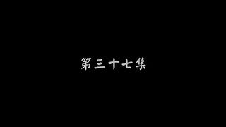 Alchemy Supreme Eps 37