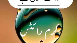 Shayri Urdu sad poetry Urdu Urdu poetry Urdu shayri  please subscribe to my channel