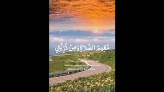 Quran pak ki Tilawat