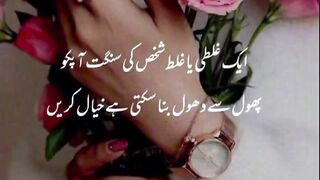 most beautiful quotes