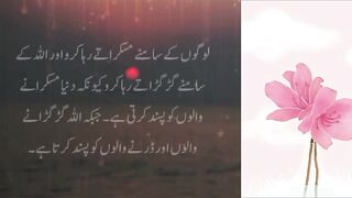 most beautiful quotes