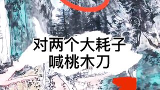 甘罗拜相-5