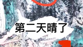 甘罗拜相-2