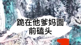 甘罗拜相-3