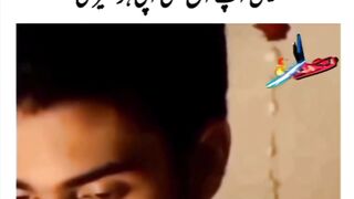 Cazn se shadi ho jaye tu