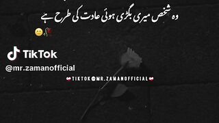 Aadat ban gya ha