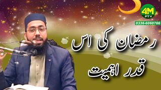4MPTV|Bayan #trending video #vairle video