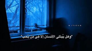 لم يشفني سوى املي❤️‍????