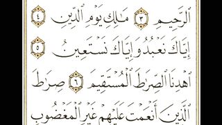القرآن الكريم  alkoran alkarim