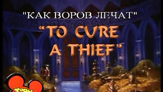 Toon Disney : Aladdin Season 1 Episode 3 : "To Cure a Thief"