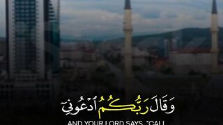 ???????????? Quran surat