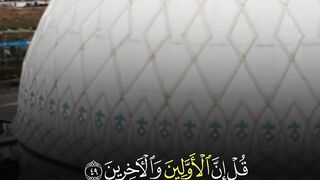 ????❣️❣️ Quran surat