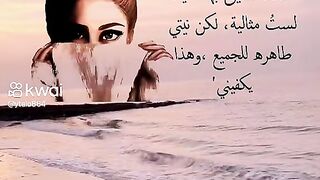 I have a tender soul inside me