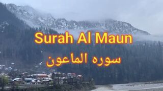 Surah Al Maun  سورہ الماعون