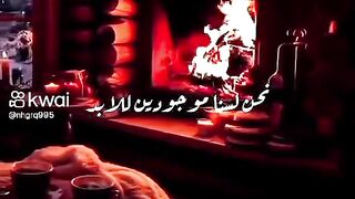لكل شيء نهايه