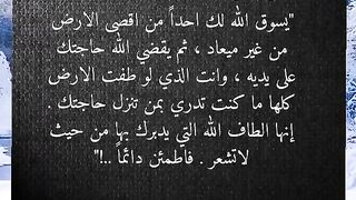 من الروائع