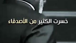 خيبات الاصدقاء