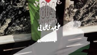 Stand_with_Palestine