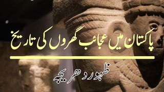 Museums in Pakistan.